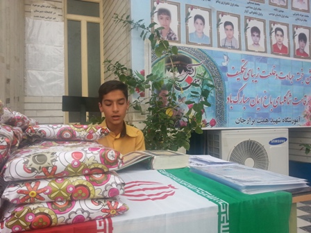 مراسم جشن تکلیف - اسفند94